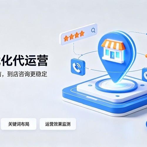 尉犁GEO优化